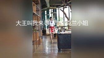 3000元网约170大长腿外围女神，前凸后翘风骚淫荡，嘴里一直喊着受不了了快一点