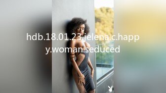 hdb.18.01.23.jelena.c.happy.woman.seduced