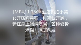 露脸阳信学生妹子口交后入