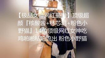 TS殷若 - 运动员身材好，鸡巴大，就是……我太紧……秒射……小哥哥怀疑人生啦！