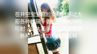 -小妹妹刚成年就下海~【沐沐】无套狂操！爽到嗷嗷叫3