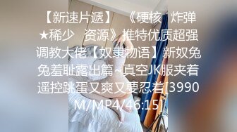 偷吃闺蜜的棒球小子男朋友