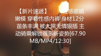 STP34269 新人极品良家【温柔媚娘】气质相当出众 是个白虎，蝴蝶逼很粉，家中被男友爆操爽死了