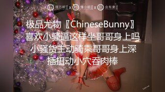 极品反差女神小玉儿！ COSER反差 JK制服一字马_骑乘后入