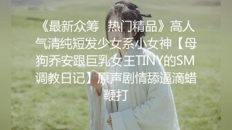 公司美少妇偷情口活太厉害受不了