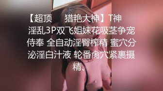 [MP4/ 1.54G] 肥猪摄影师花大价钱找美女模特私拍SM 把她折磨的受不了了趁机打一炮