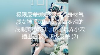 蜜桃传媒国产AV剧情新作-迷玩妻子的漂亮姐妹 无套爆操粉嫩美穴 蜜桃女神斑斑