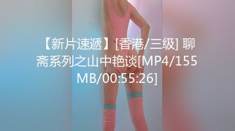 [MP4/205M]1/13最新 超靓嫩模奶网红BT羽沫SWAG咸湿影片流出VIP1196