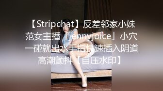 《极品萝莉新鲜出炉》OnlyFans人气小仙女【柚子猫】私拍~白丝女仆装足交啪啪一气呵成叫声听的心痒痒