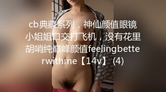 演出模特儿Ts白静雅，高挑的身材，深得IT男喜爱，仙女棒打直男棒，互吃下体，橙汁味道真好吃！