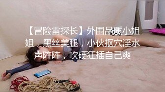 [MP4/ 401M] 极品白虎萌萌假期与猛男约炮无套3p被暴肏内射