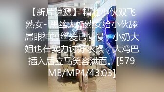 STP17944 高颜值女神的精彩大秀，风骚尤物魅惑狐媚，欲求不满被干得高潮几次