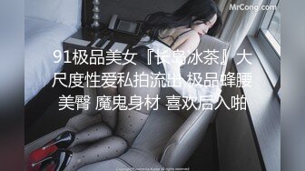 [MP4]网红女神 最新超人气爆乳貌美少女▌小桃酱▌18岁少女淫靡内心 学长开会时自慰勾引 血脉喷张狂肏口爆交粮