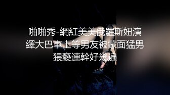 海角泡良大神气质高贵的房东少妇像条狗一样被我栓在酒店门口灌满精液的小穴