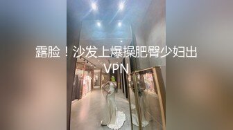 1米8女神腿玩年~5月合集【倩倩-大三女学生下海】天生的炮架子~站着被干爽到上天~轮流干【10V】 (6)