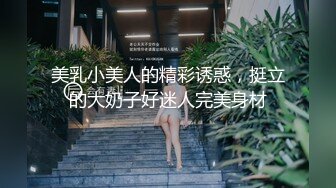 ★☆《女神嫩妹足交控必备》★☆最新666元电报群福利~珠海美腿玉足小姐姐推特网红LISA私拍②~龟责榨精裸足丝袜推油精射 (2)