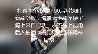 “不听话 哥哥用大鸡巴插我 我什么都听哥哥的”对白淫荡，榜一大哥私下重金定制，S身材网红【软软】丝足美腿道具紫薇水声清脆 (4)