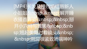 [MP4]STP27255 小辫子新人白嫩萌妹！激情大战头套男！自摸骚穴淫叫&nbsp;&nbsp;深喉舔屌活很棒 拉着双手后入爆操 浴室跪地洗澡 VIP0600