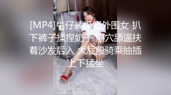 渣男小哥玩弄极品女友，肤白貌美奶大逼又肥，吃奶玩逼按摩棒抠她，口交大鸡巴无套抽插，呻吟可射表情好骚啊