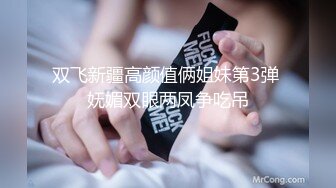 经典肉欲四级香艳把漂亮女鬼操了刺激性奋啪啪作品《旗开得性》激情佳作 丰满身材柔软奶子插入舔吸冲动啊