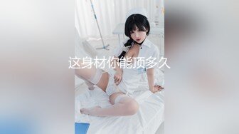 最新流出TW厕拍大神(野狼)新作--偷拍班上小美女范X娟上厕所逼毛性感很有撸点