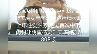 媚黑合集~美国黑人博主【Dickdrainers】约遍全美VIP视频合集【291V】 (462)