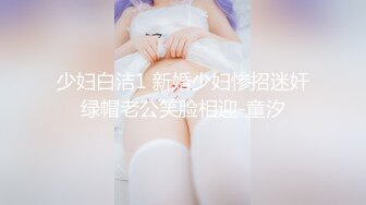 [MP4]STP28928 ?扣扣传媒? QQOG018 超顶校花极下海美少女 ▌小敏儿▌黑丝女仆妙龄胴体兽欲爆增 湿嫩白虎吸含命根 美妙内射 VIP0600