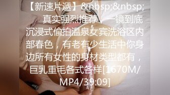 【反差小母狗】❤️小仙女 水手服妹妹 叫声可射 放暑假了 聊了几天带去hotel 很乖 很听话 是个小m，厕所后入174长腿 (3)