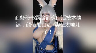 【新速片遞】&nbsp;&nbsp;一个人在家的良家小少妇，露脸发骚听狼友指挥撩骚互动，慢慢脱光揉奶玩逼看特写，自慰阴蒂浪叫呻吟表情好骚[3.42G/MP4/03:11:43]