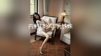 小可爱平台(原卡哇伊)颜值不错美女主播 激情自慰插穴大秀 十分诱人