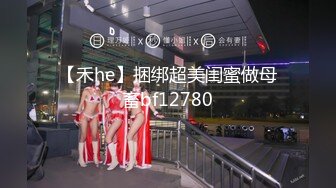 推特顶级高端约炮大神【Yitai1】肉搏各路极品外围女神，霸气纹身狂野蹂躏啪啪多位贱母狗