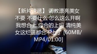 [MP4/619M]11/25最新 小哥压在身下爆草抽插高潮淫行指压中心女优莫夕慈VIP1196