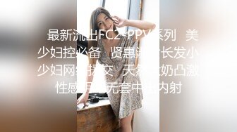 女神反差婊甘愿成为大神小母狗！推特大屌调教性爱行家【艾伦】大奶蜂腰翘臀美女被大鸡巴征服各种啪啪