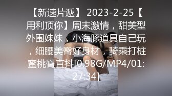 191腹肌男模特约的抖音粉丝！下面19cm