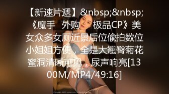 [2DF2] 小导演酒店和想当演员的美女模特私下交流交流 可惜了这么漂亮的妹子 - soav_evMerge[MP4/174MB][BT种子]