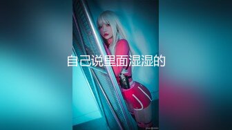 [MP4/366M]2/2最新 饥渴女同扣逼自拍高潮一浪接一浪找个男人多好VIP1196