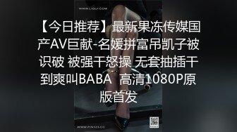 【豪乳女神爆乳粉穴】新人爆乳女神下海即巅峰『程一』美爆了简直勾了我的魂~极度诱惑 感叹此女人间谁配操一回 (3)