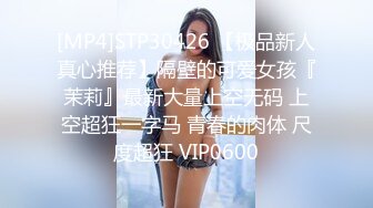 爆乳女神 乐乐 妖艳的脸蛋 浓妆淡抹 高挑匀称的身材 激情刺激的性爱场面 真是个风骚尤物[86P/165M]