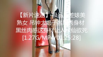 【新片速遞】小萝莉--果茶酱。男：大声嘿！楼道灯就亮了 女：被你吓死了,爽了雅蠛蝶。楼梯间3P出战，舔逼舌吻，丝袜秀，太淫乱了！[763M/MP4/58:54]