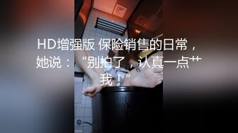 [MP4/ 1.05G]&nbsp;&nbsp;人妖女模精壮小伙激情大乱草精彩又刺激，大长腿女模被人妖压在身下爆干