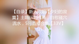 大连少妇女主