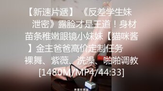 《重磅?核弹?精品》宗师级玩家SM界塔尖反差婊女奴【张婉依】地狱式重度调教乳头穿钉、抽逼、电击各种整活