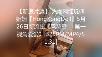 [MP4/1.6G]婚禮現場播放的極品尤物伴娘與新郎酒店翻雲覆雨／徐姓反差婊留學期穿白襪制服女上位騎乘洋大屌等 720p