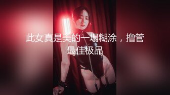 [MP4]极品翘臀美乳网红小美女小鸟浆按摩棒自慰被大洋屌草粉嫩小穴激射到奶子上