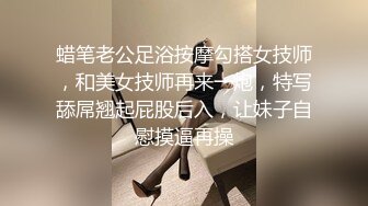 極品性感小護士女友被插到喊不要.就是要射在她裡面