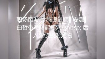 00后小妞首次口交