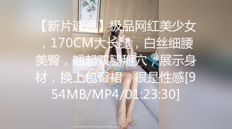 [MP4]天美传媒 TMW05 粉嫩的学妹第一次体验情趣大保健