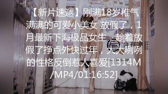 [MP4/1.37G]2023-11-09【瘦猴子探花】约操良家老相好，特写视角掰穴，后入爆操搞了两炮