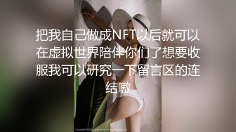 女神Hunny韩妮的私下一面～大屌下化身淫荡女 纹身露脸实锤！