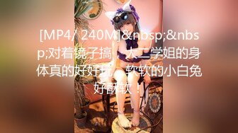 《兄妹乱伦》哥哥趁妹妹生病在药里加了点料顺利拿下漂亮妹妹[MP4/1030MB]